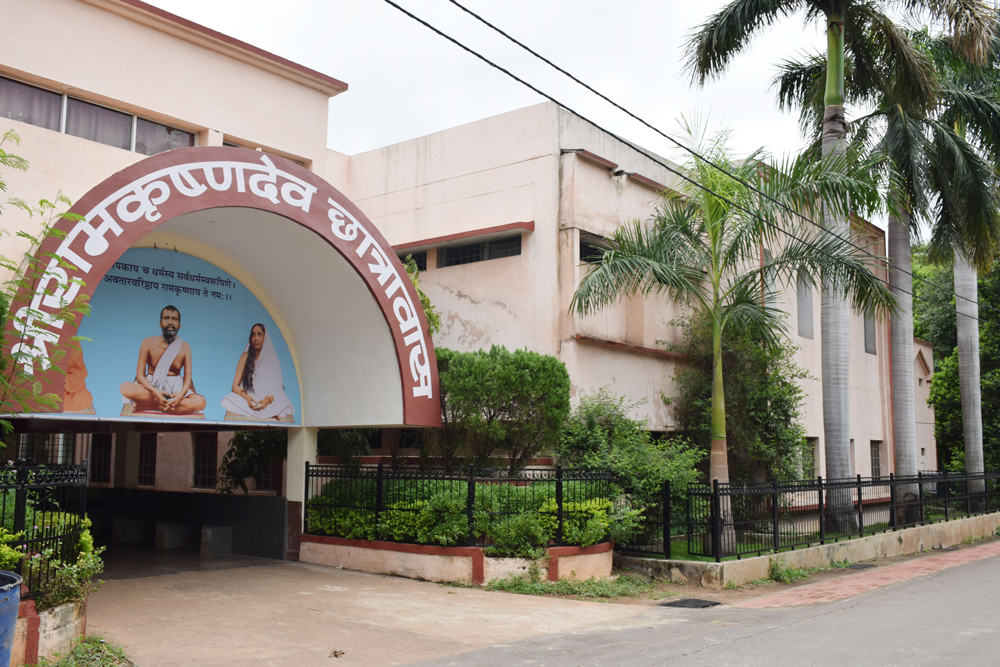 Vivekananda Vidyapeeth, Raipur